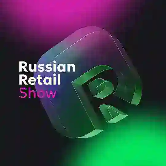 Ритейл. Технологии. Нетворкинг (Retail TECH Net)