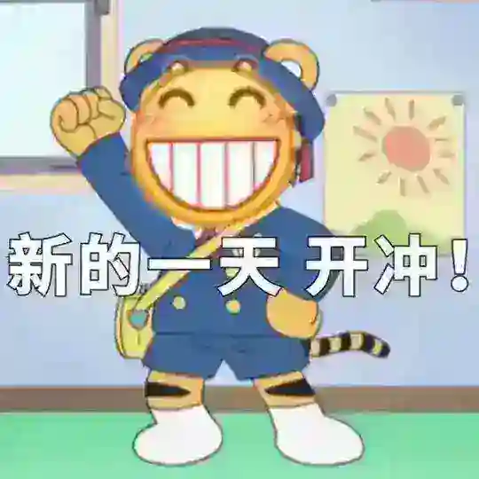 社区（交流群）-🈲广