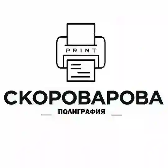 Полиграфия Печать