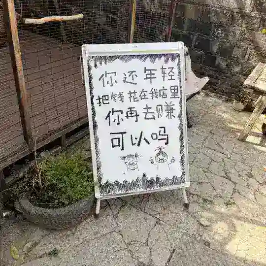 苏州吴中高端商务养生会所