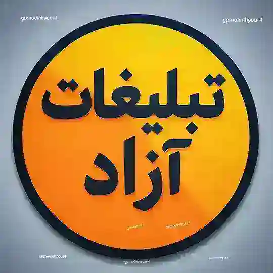 گروه جفج گپ چت تبادل رفرال