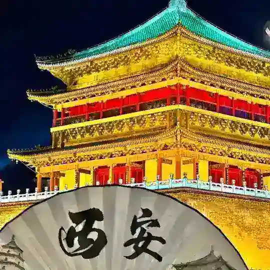 西安商K外围会所资源群