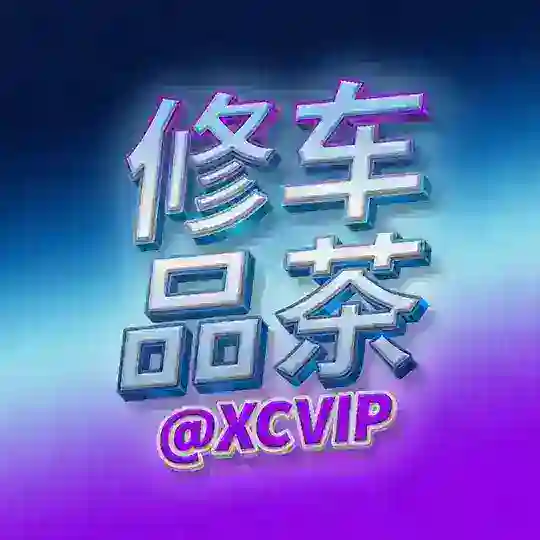 全国同城约炮修车楼凤会所外围上门包养裸聊站街导航