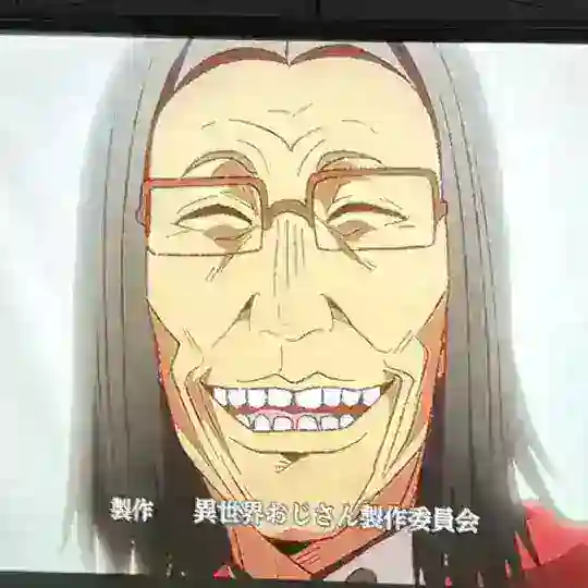 Аниме Нови Сад