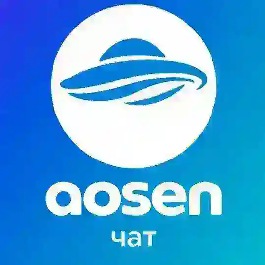 чатик AOSEN VAPE