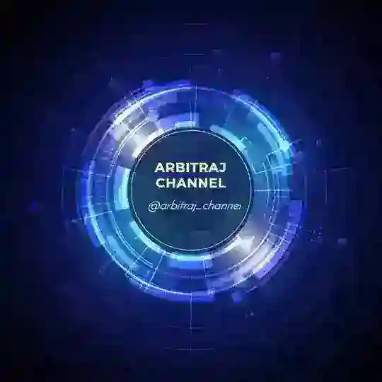Arbitraj channel