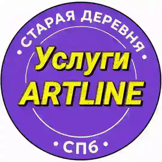 🟡Жк Артлайн Старая деревня услуги Artline Спб Комендантский реклама Приморский район