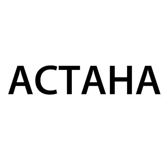 Астана – Гос Экзамен 9 класс