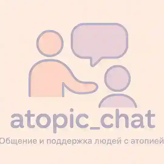 Атопический дерматит