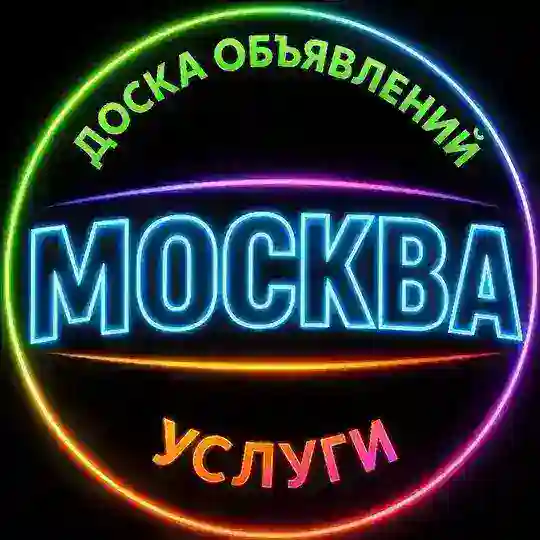 🟢 МОСКВА | УСЛУГИ | ОБЪЯВЛЕНИЯ | ИЩУ МОДЕЛЬ