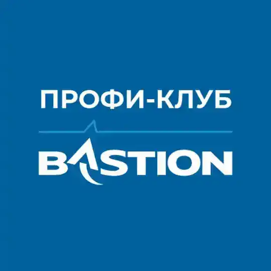 Профи-клуб Бастион