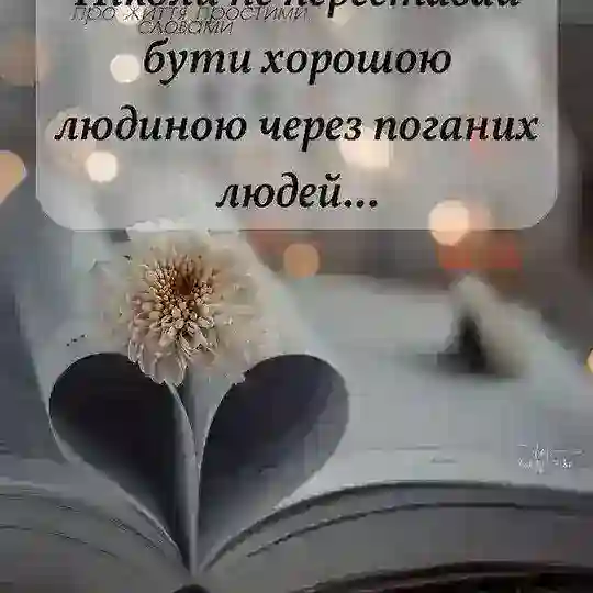 Біблійні вікторини💎