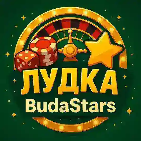 ЛУДКА