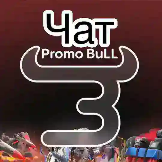 Чат Bulldrop 666