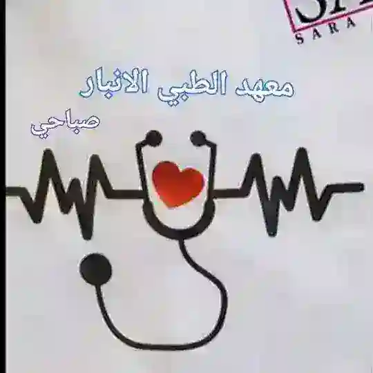 موظفين الصحه،