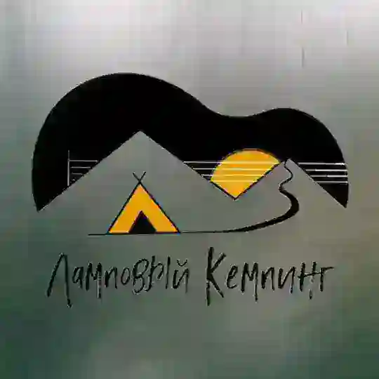 🌿 Попутчики | LampCamp 🌿