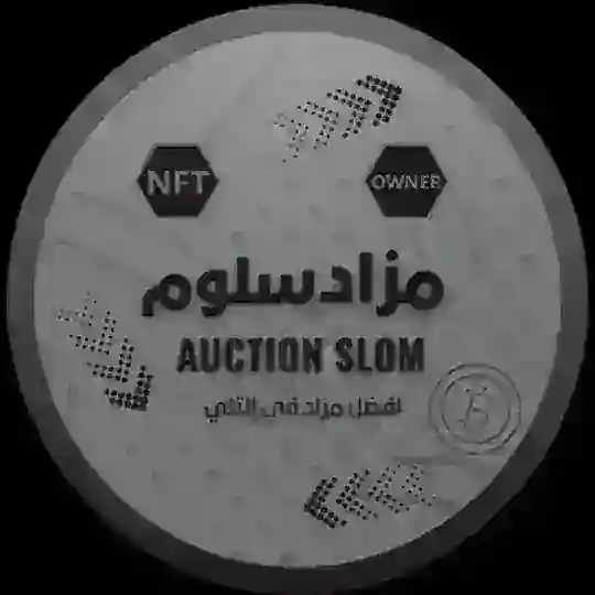 𝐒𝐋┋شات مزاد سلوم