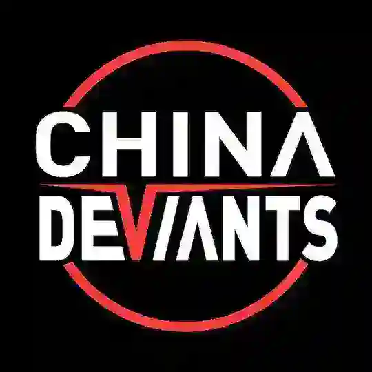 China_Deviants交流组 （⚠️本群无管理员，请根据更新加入线下活动群聊）