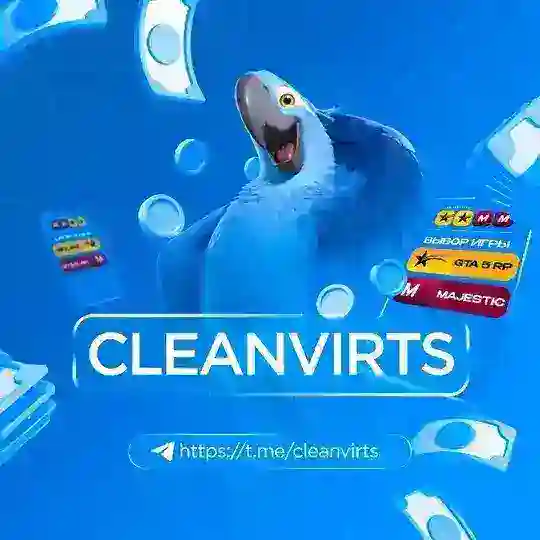 cleanvirts чат для общение │ Купить вирты Продать вирты Скуп виртов вирты GTA V магазин виртов чат гта 5