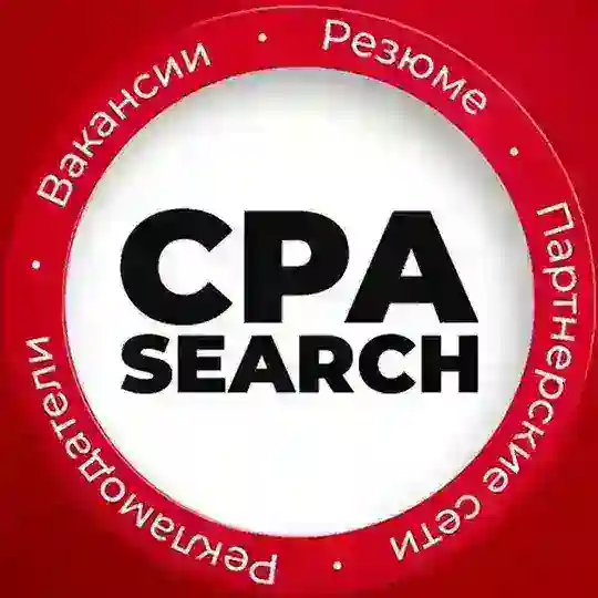 CPA Search | Резюме