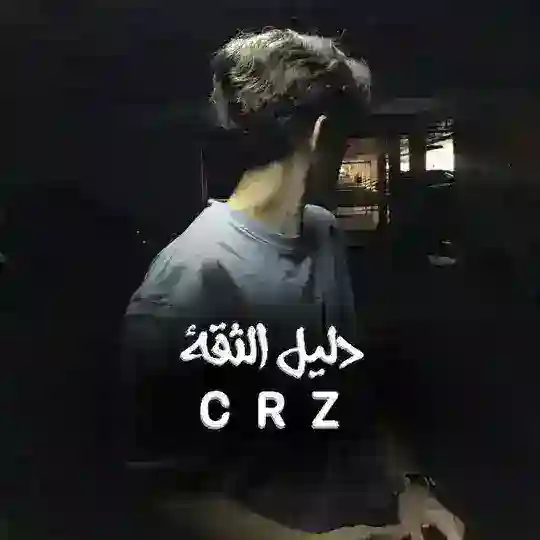 𝐂𝐑𝐀𝐙𝐘