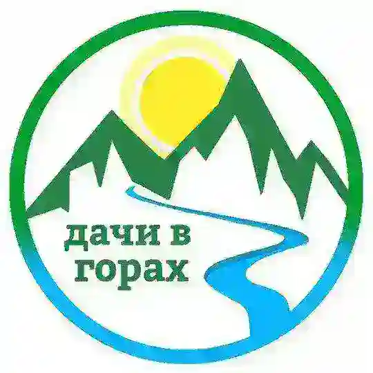 Дачи в горах