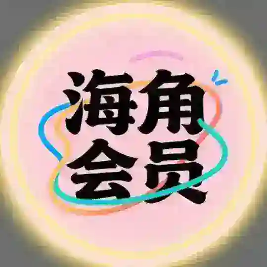 海角社区丨熟女少妇乱伦