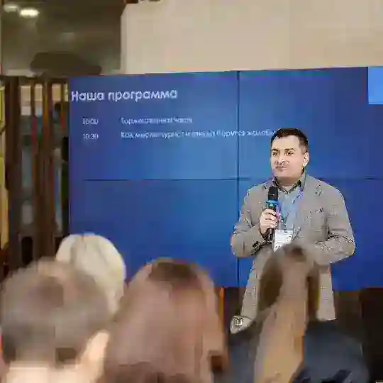 Мастермайнд_сложный турист