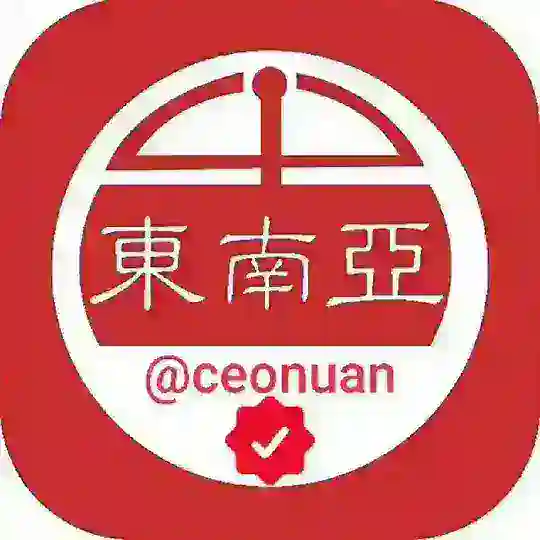 东南亚群曝光ceo温暖☀️