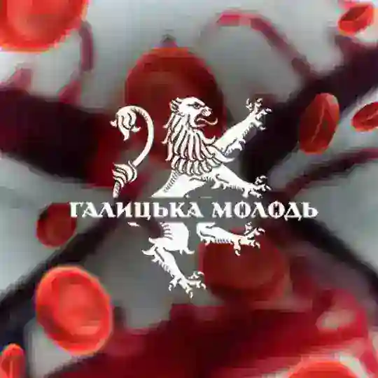 🩸Донори • Галицька Молодь