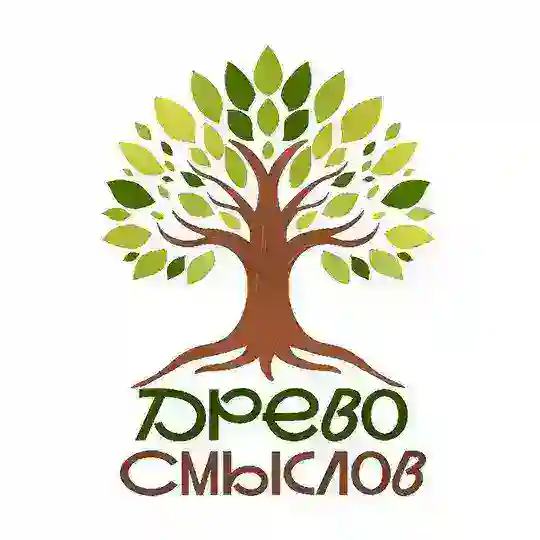 Древо смыслов