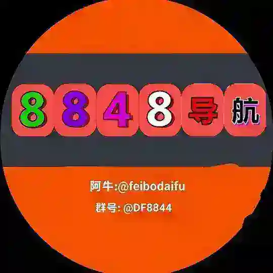 【网站之家】—X站交流