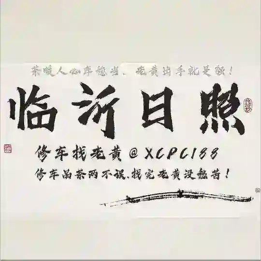 临沂🅐日照-狼友出击交流