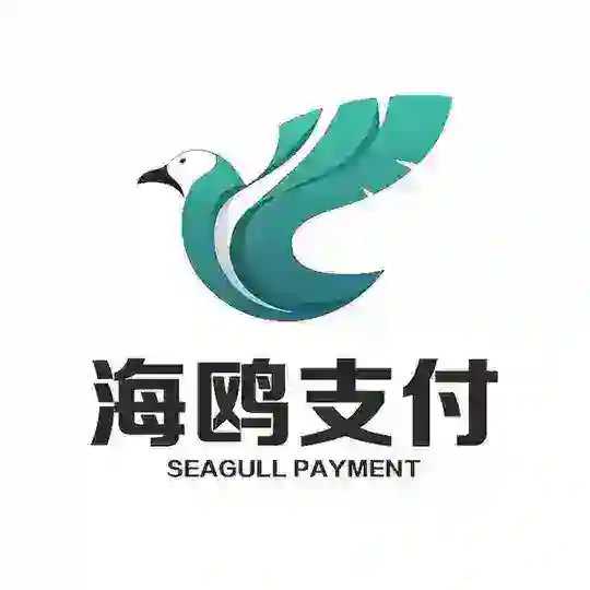 海鸥系统•三方/四方支付交流群【禁广告】