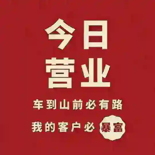 杭州娱乐王spa