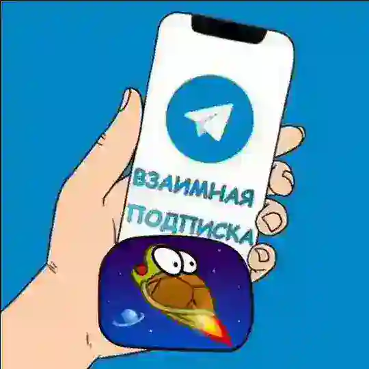 Взаимно Поиск ДЕВУШКИ ПАРНЯ
