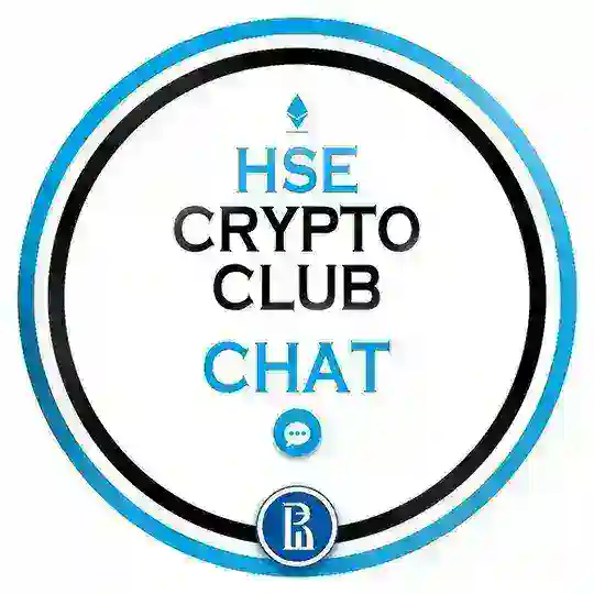 HSE CRYPTO CLUB Chat