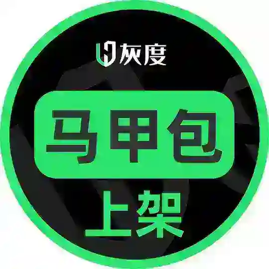 灰度上架技术交流