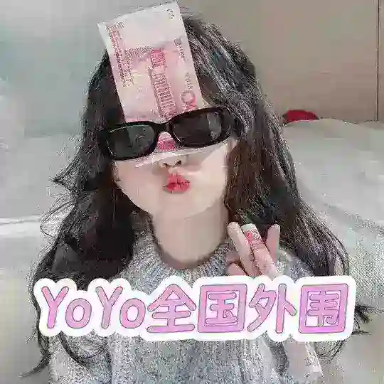 💕江浙沪聊天群（免费上榜）