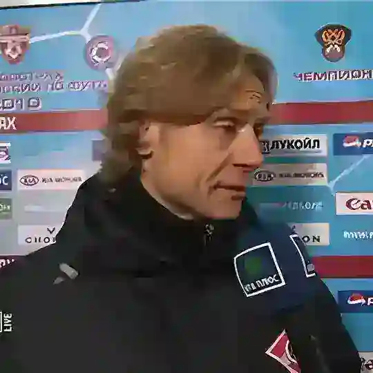 Играли два…