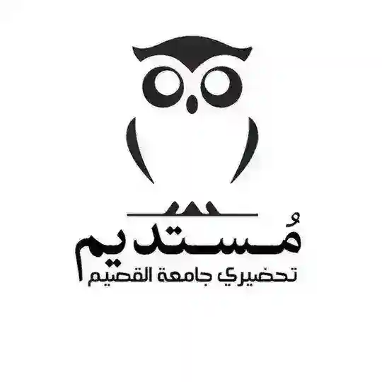 مُستديم | مناقشة