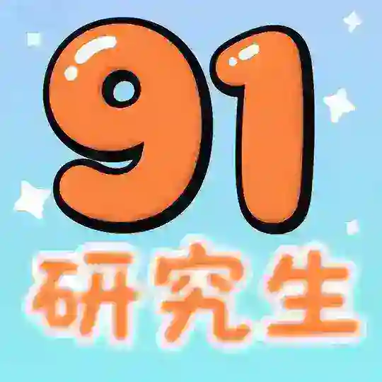 澳门香港六合彩内幕资料研究生