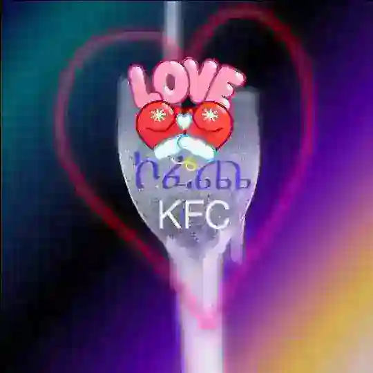 ኮፈጨ KFC Mexico❤️