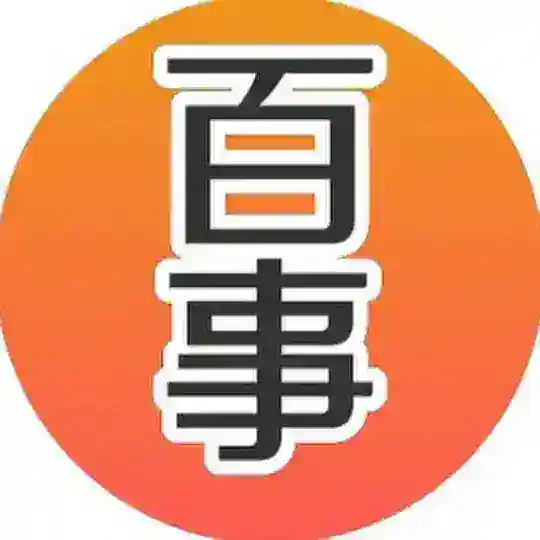 洛阳499💦3T半套海选会所交流群