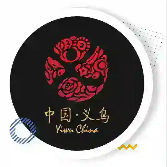 义乌中转站
