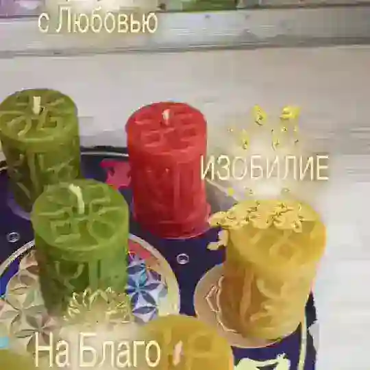 Магия вокруг нас