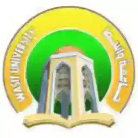جامعه واسط