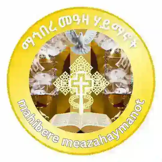 ማኅበረ መዓዛ ሃይማኖት