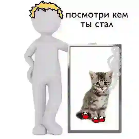 Мемасики Дома