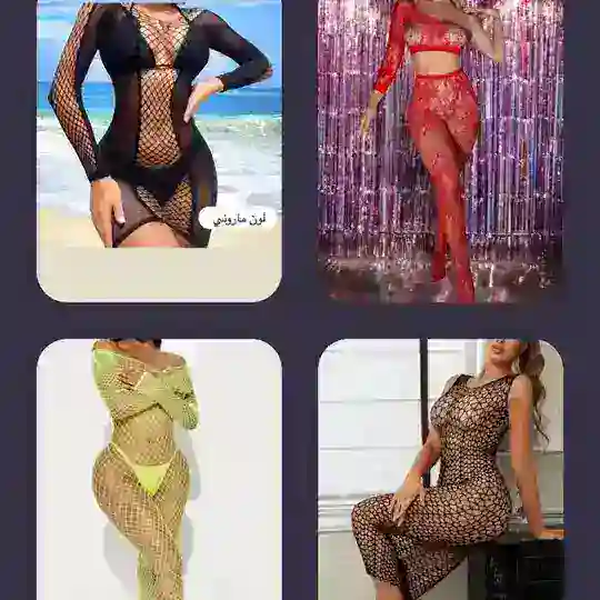 ميشا كروب - تخفيضات